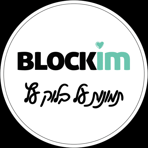 בלוקים - תמונות על בלוק עץ